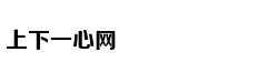 NINE PERCENT合体来沪 现场对粉丝表白大送福利